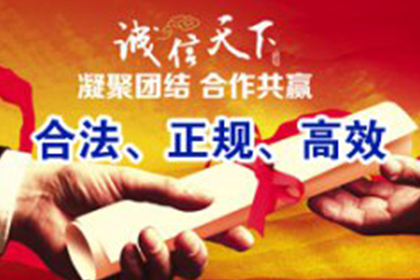 顺平催收公司